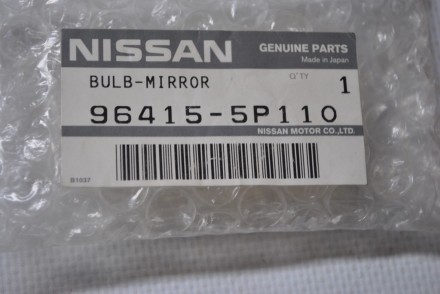 964155P110 Nissan Лампочка