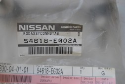 Тяга  стабилизатора