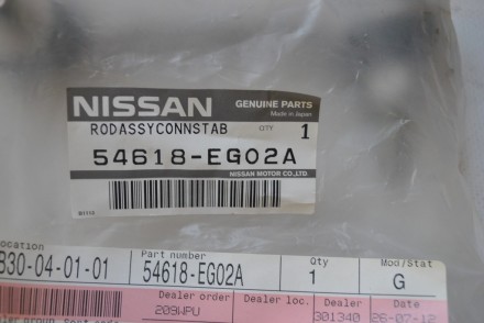 54618EG02A Nissan Тяга  стабилизатора