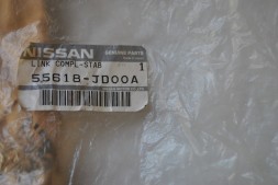 Тяга стабілізатора заднього права