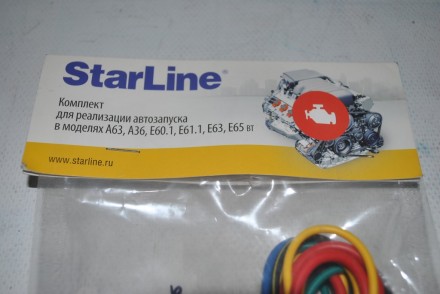 8512301090 StarLine Модуль автозапуска Starline