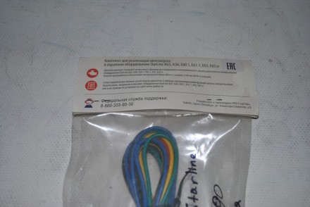 8512301090 StarLine Модуль автозапуска Starline