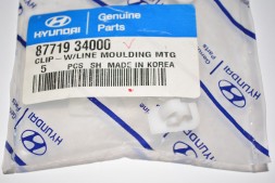 Кліпса молдинга двері 87719-34000 Hyundai/Kia