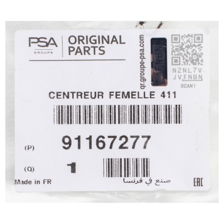 91167277 PSA ФІКСАТОР
