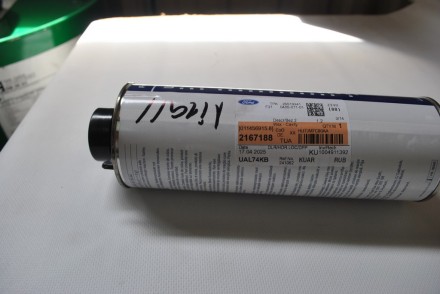 2167188 Ford Мастика для захисту від корозії 1л (WSK-M7C80-A4)
