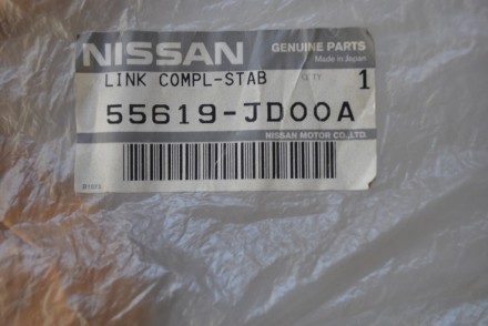 55619JD00A Nissan Тяга стабілізатора заднього ліва