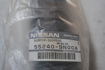 552409N00A Nissan Пыльник