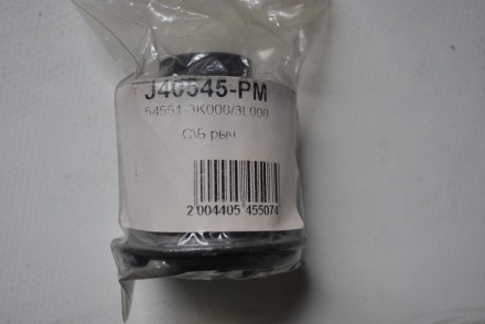 J40545 Yamato Сайлентблок рычага