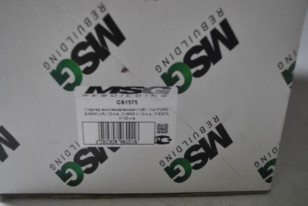 CS1575 MSG Стартер