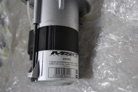 CS1575 MSG Стартер