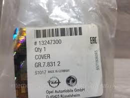 13247300 PSA НАКЛАДКА БАМПЕР