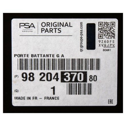 9820437080 PSA ДВЕРІ ЗАДНІ