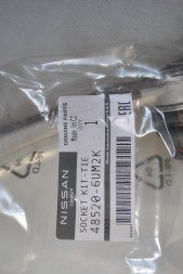 Наконечник кермової тяги лівий