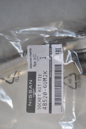 485206UM2K Nissan Наконечник кермової тяги лівий