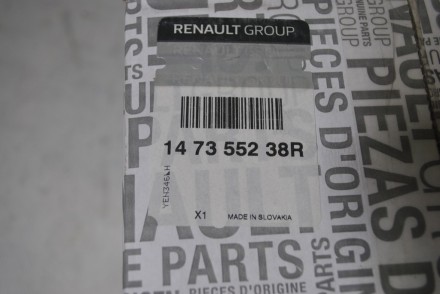 147355238R Renault Радіатор відпрацьованих газів