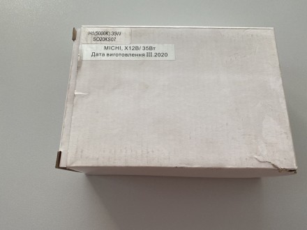 H15000K  Автолампа ксенон H1 5000K H15000K MICHI