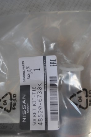 485206730K Nissan Наконечник кермової тяги лівий