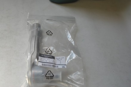485206730K Nissan Наконечник кермової тяги лівий