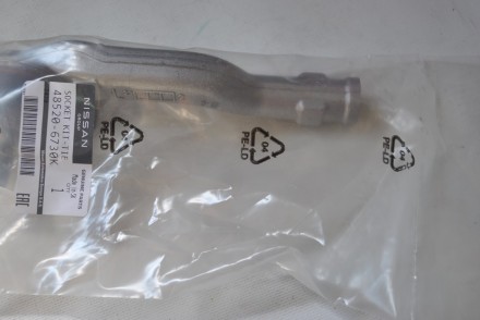 485206730K Nissan Наконечник кермової тяги лівий