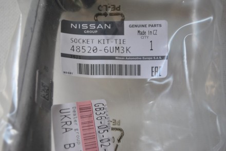 485206UM3K Nissan Наконечник кермової тяги правий