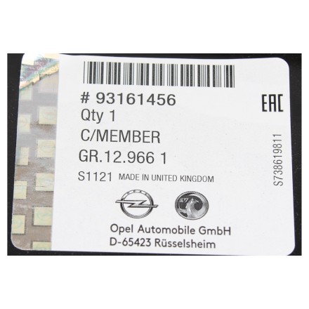 93161456 PSA ПІДСИЛЮВАЧ ЗАДН