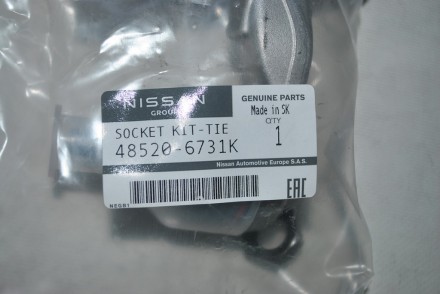 485206731K Nissan Наконечник кермової тяги правий