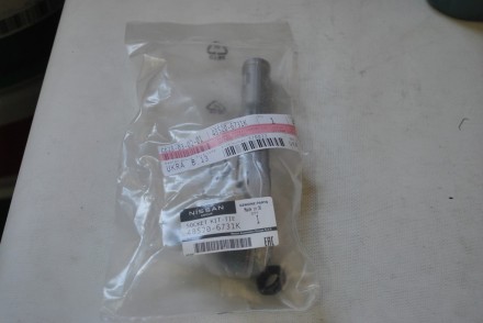 485206731K Nissan Наконечник кермової тяги правий