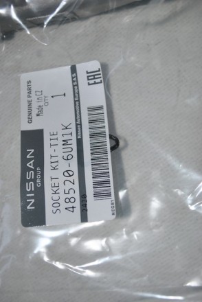 485206UM1K Nissan Наконечник кермової тяги правий