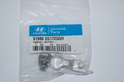 Клема АКБ &quot;-&quot; 91980-2G172 QQH Hyundai/Kia