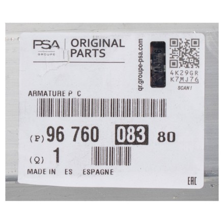 9676008380 PSA КАРКАС БАМПЕРА