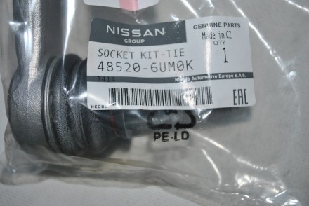 485206UM0K Nissan Наконечник кермової тяги лівий