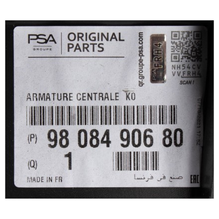 9808490680 PSA КАРКАС БАМПЕРА