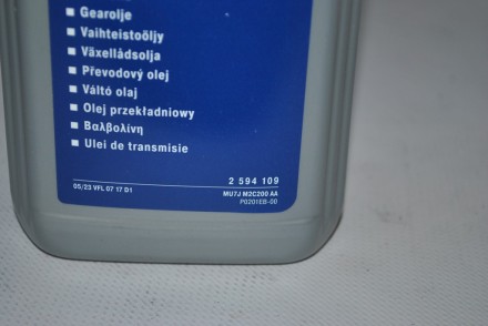 2594109 Ford Олива трансмісійна 1л  WSS-M2C200-E1