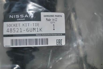 485216UM1K Nissan Тяга рульова