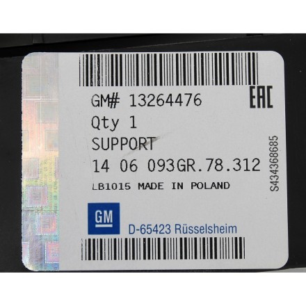 13264476 PSA ОПОРА БАМПЕРА