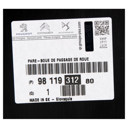 9811931280 PSA ПІДКРИЛОК