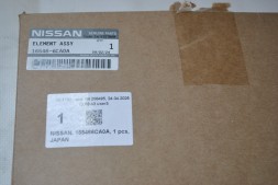 Фільтр повітряний