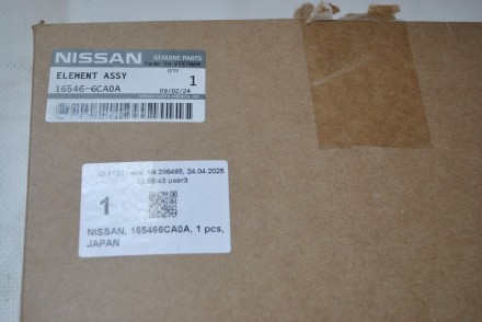 165466CA0A Nissan Фільтр повітряний