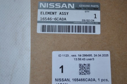 165466CA0A Nissan Фільтр повітряний