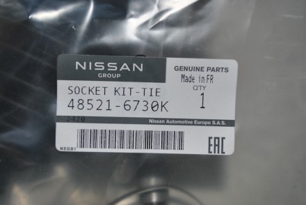 485216730K Nissan Тяга рульова