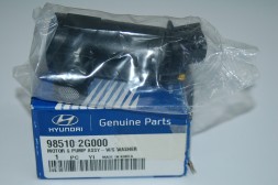 Насос омивача скла 98510-2G000 Hyundai/Kia