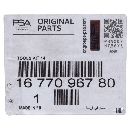 1677096780 PSA ІНСТРУМЕНТ