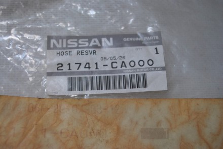21741CA000 Nissan трубка расширительного бачка