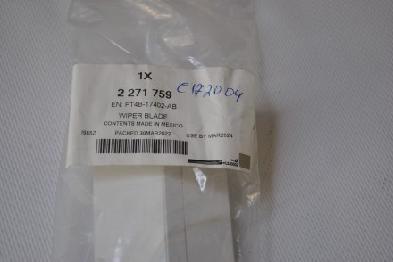 2271759 Ford Щітка заднього склоочисника &quot;Edge 2015-&quot;