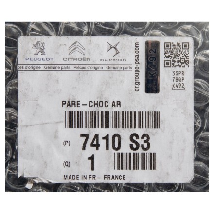 00007410S3 PSA БАМПЕР ЗАДНИЙ