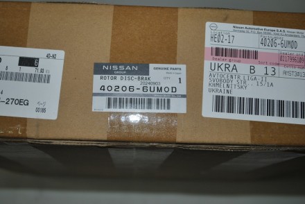 402066UM0D Nissan Диск гальмівний передній (ePwr)