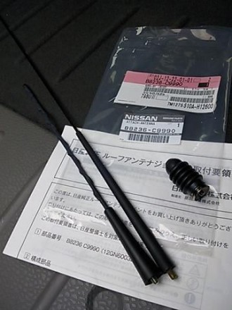 B8236C9990 Nissan Антенна на крышу (J10G) B8236C9990 Nissan