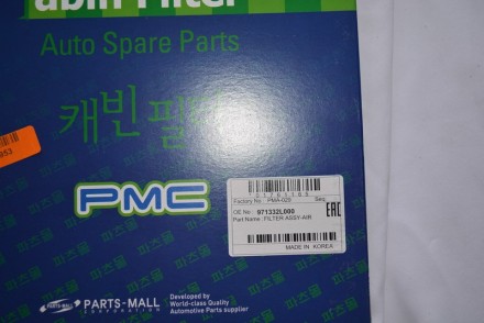 PMA029 Parts-Mall Фільтр салону PMA-029 Hyundai/KIA