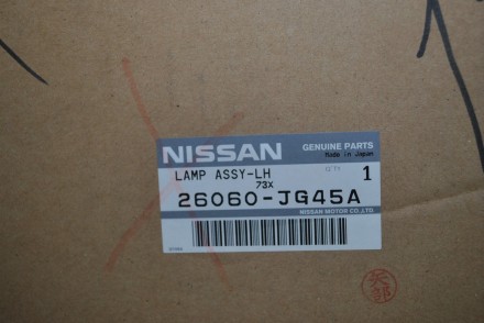 26060JG45A Nissan Фара в сборі ліва