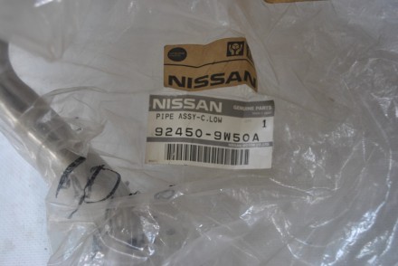 924509W50A Nissan трубка кондиционера